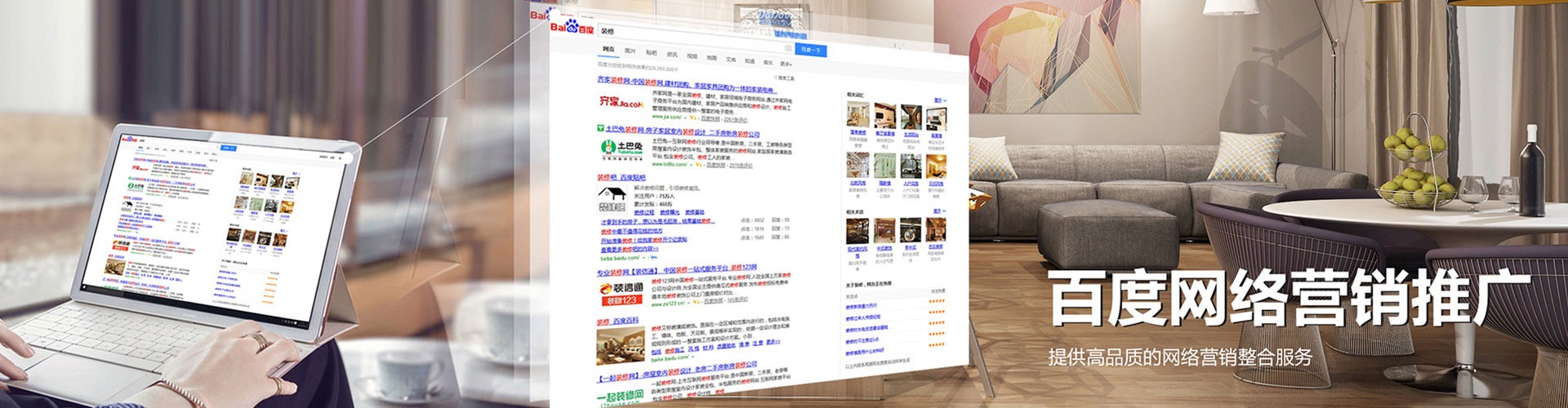 永清知乎信息流